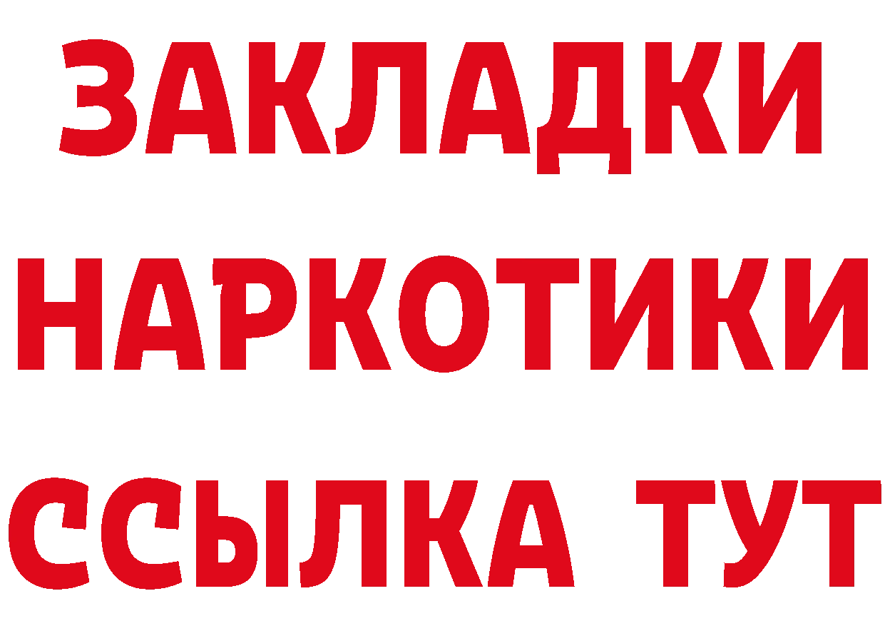 Кетамин VHQ зеркало мориарти MEGA Россошь